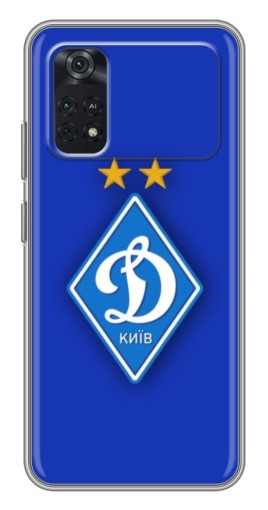 Силиконовый чехол с изображением "Логотип Динамо Киев" для Xiaomi POCO M4 Pro 4G