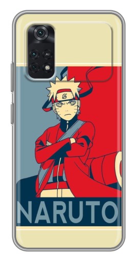 Чехол с картинкой "Удзумаки Naruto" для Xiaomi POCO X4 Pro 5G