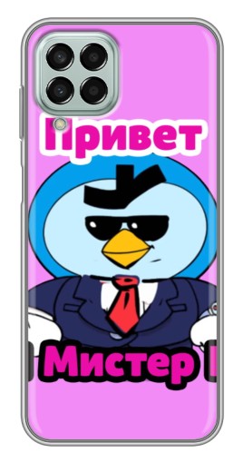 Чехол с картинкой "Привет Мистер Пи" для Samsung Galaxy M33 (5G) (M336B)