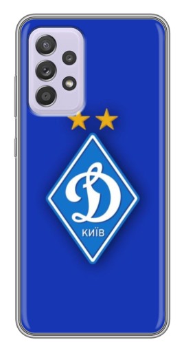 Чехол с печатью "Логотип Динамо Киев" для Samsung Galaxy A52s 5G (A528)