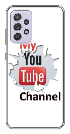 Чехол с картинкой "My YouTube" для Samsung Galaxy A52s 5G (A528)