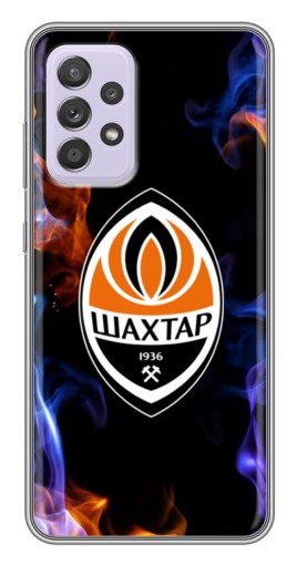 Чехол с печатью "Шахтер в огне" для Samsung Galaxy A52s 5G (A528)