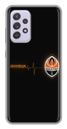 Силиконовый чехол с изображением "Шахтер в сердце" для Samsung Galaxy A52s 5G (A528)