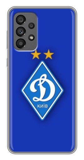 Чехол с картинкой "Логотип Динамо Киев" для Samsung Galaxy A73 (5G)