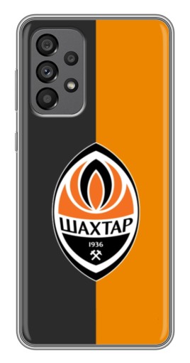 Чехол с печатью "Логотип Шахтера" для Samsung Galaxy A73 (5G)
