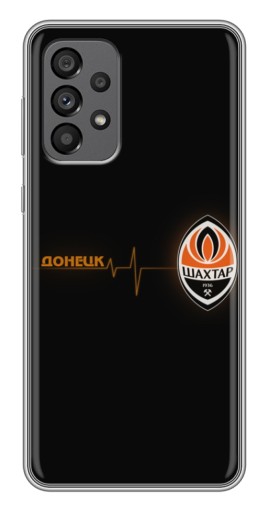 Чехол с печатью "Шахтер в сердце" для Samsung Galaxy A73 (5G)