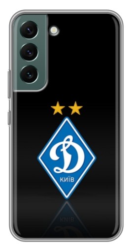Силиконовый чехол с изображением "Динамо Киев логотип" для Samsung Galaxy S22