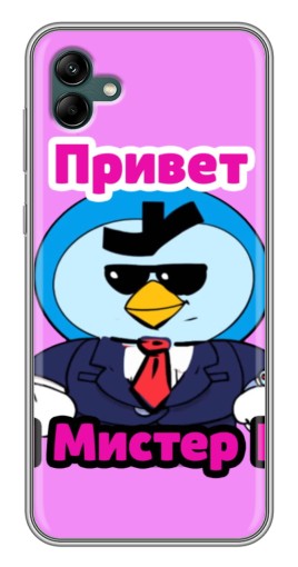 Чехол с печатью "Привет Мистер Пи" для Samsung Galaxy A04