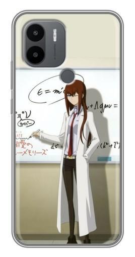 Силиконовый чехол с изображением "Учителька Курису" для Xiaomi Poco C50