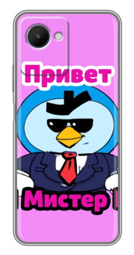 Чехол с печатью "Привет Мистер Пи" для Realme C30s