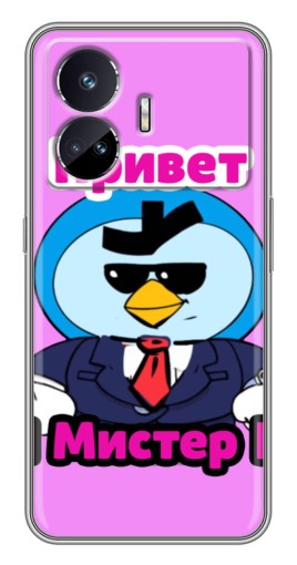 Чехол с печатью "Привет Мистер Пи" для Realme GT Neo 5