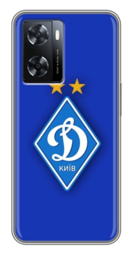 Силиконовый чехол с изображением "Логотип Динамо Киев" для Oppo a57s