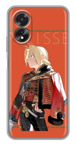Чехол с картинкой "Майор Элрик" для Oppo A17