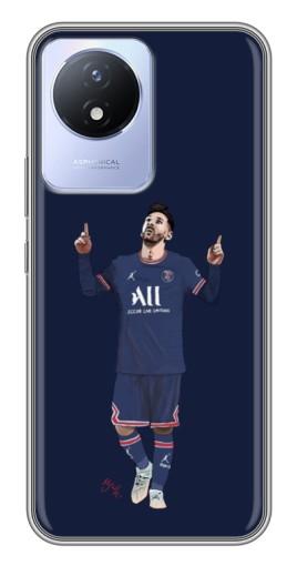 Чехол с принтом "Месси в ПСЖ" для Vivo Y02