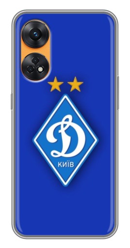 Чехол с принтом "Логотип Динамо Киев" для Oppo Reno 8T