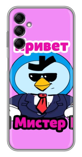 Силиконовый чехол с изображением "Привет Мистер Пи" для Samsung Galaxy M14 (M146)