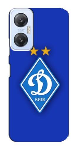 Чехол с картинкой "Логотип Динамо Киев" для Infinix Hot 20 (5G)