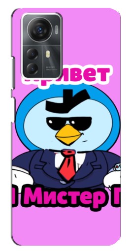 Чехол с принтом "Привет Мистер Пи" для ZTE Blade A72s