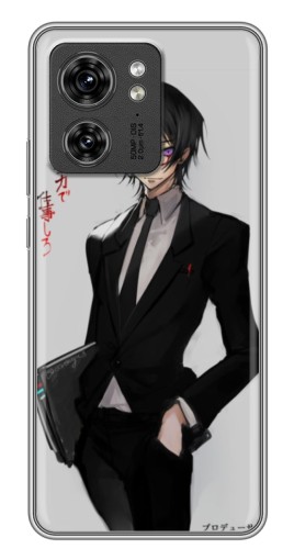 Чехол с картинкой "Лелуш в очках" для Motorola Edge 40 Pro