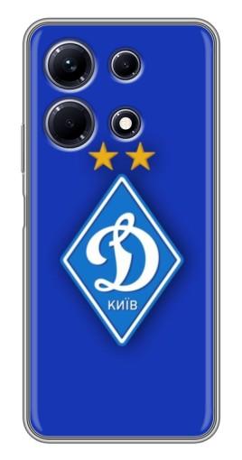 Силиконовый чехол с изображением "Логотип Динамо Киев" для Infinix Note 30