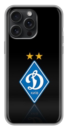 Силиконовый чехол с изображением "Динамо Киев логотип" для iPhone 15 Pro Max