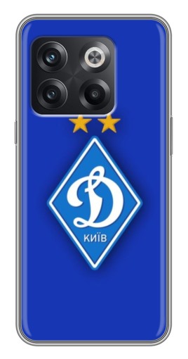 Чехол с принтом "Логотип Динамо Киев" для OnePlus 10T