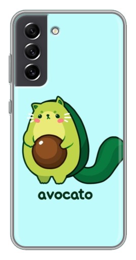 Чехол с картинкой "Avocato" для Samsung Galaxy S21 FE