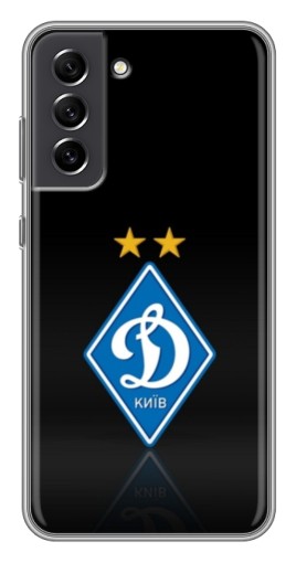 Чехол с принтом "Динамо Киев логотип" для Samsung Galaxy S21 FE