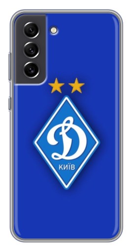 Чехол с печатью "Логотип Динамо Киев" для Samsung Galaxy S21 FE