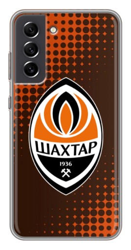 Чехол с печатью "Логотип Шахтер Донецк" для Samsung Galaxy S21 FE