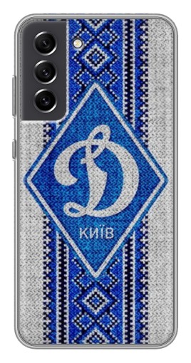 Чехол с печатью "Вышиванка Динамо" для Samsung Galaxy S21 FE