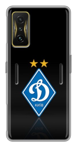 Чехол с принтом "Динамо Киев логотип" для Xiaomi POCO F4 GT