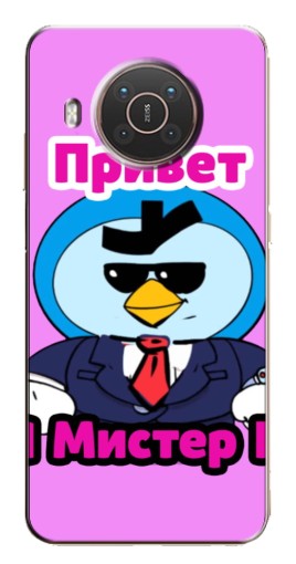 Чехол с печатью "Привет Мистер Пи" для Nokia X10