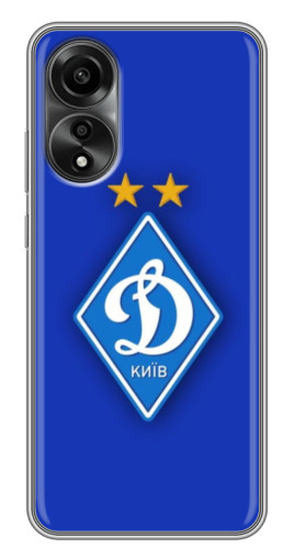 Силиконовый чехол с изображением "Логотип Динамо Киев" для OPPO A78 (4G)