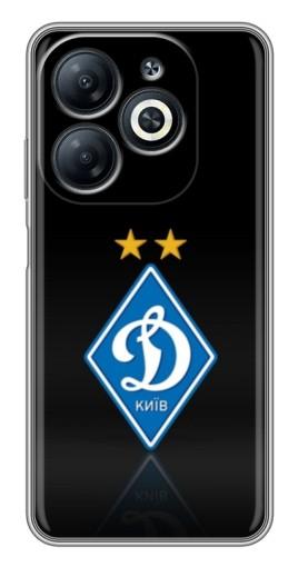 Чехол с картинкой "Динамо Киев логотип" для Infinix Smart 8