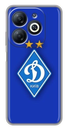 Чехол с печатью "Логотип Динамо Киев" для Infinix Smart 8