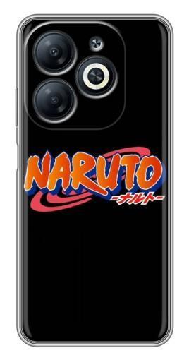 Чехол с принтом "Надпись Naruto" для Infinix Smart 8