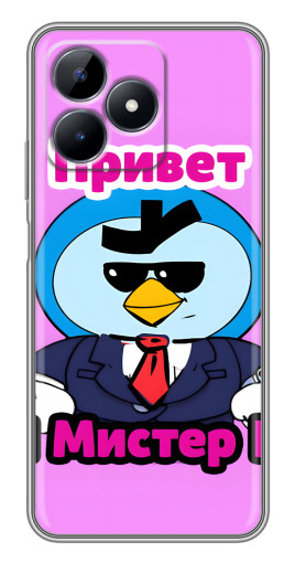 Чехол с картинкой "Привет Мистер Пи" для Realme C51