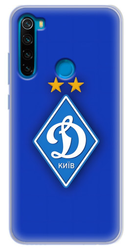 Чехол с принтом "Логотип Динамо Киев" для Blackview A80 Pro