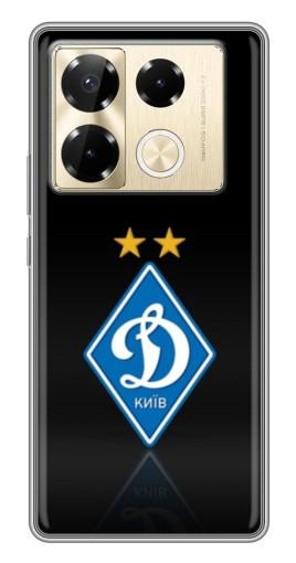 Силиконовый чехол с изображением "Динамо Киев логотип" для Infinix Note 40 Pro