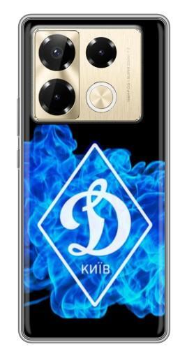 Чехол с печатью "Эмблема Динамо Киев" для Infinix Note 40 Pro
