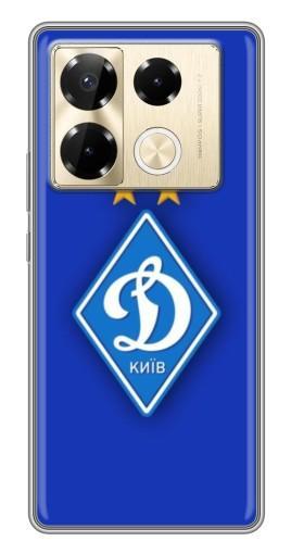 Чехол с печатью "Логотип Динамо Киев" для Infinix Note 40 Pro