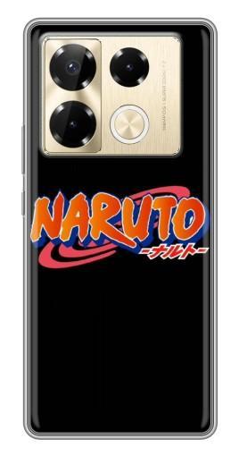 Чехол с печатью "Надпись Naruto" для Infinix Note 40 Pro