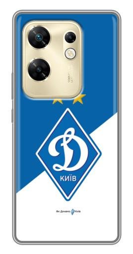 Силиконовый чехол с изображением "Бело-синий Динамо" для Infinix Zero 30
