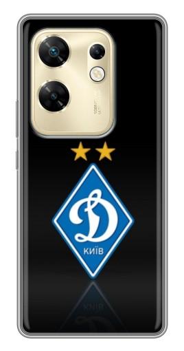 Силиконовый чехол с изображением "Динамо Киев логотип" для Infinix Zero 30