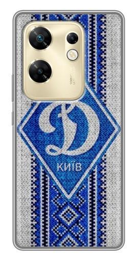 Чехол с картинкой "Вышиванка Динамо" для Infinix Zero 30