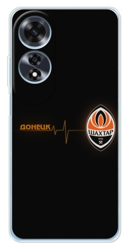 Чехол с печатью "Шахтер в сердце" для OPPO A60