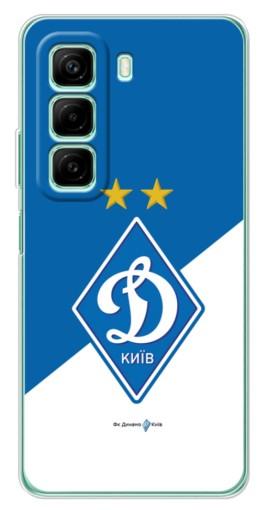 Силиконовый чехол с изображением "Бело-синий Динамо" для Infinix Hot 50