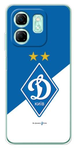 Чехол с принтом "Бело-синий Динамо" для Infinix Smart 9