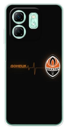 Чехол с печатью "Шахтер в сердце" для Infinix Smart 9